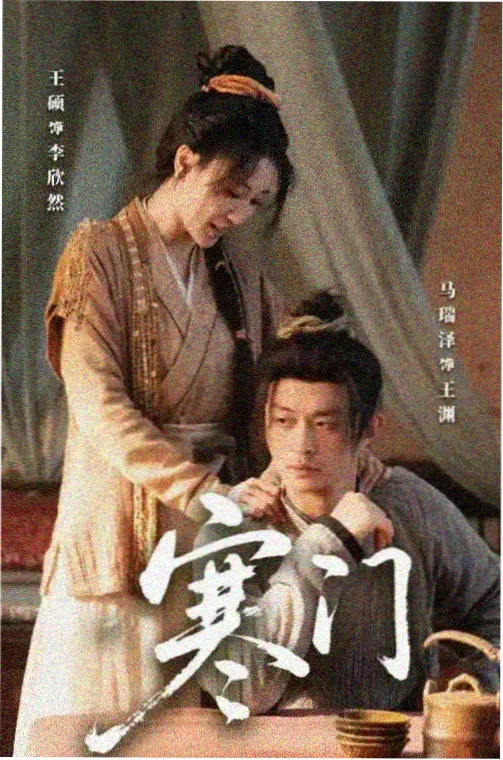 父爱电影父亲的手表海报